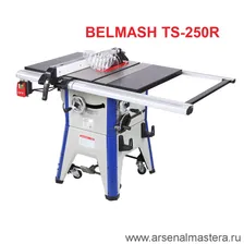 Станок круглопильный напольный 1,8 кВт 230 В Диск 254 мм TS-250R - 220V BELMASH S047C