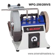 Станок заточной 180 Вт 230 В WPG-250/200VS BELMASH S260A