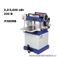 АКЦИЯ ЦЕНЫ НИЖЕ! Станок рейсмусовый 2,2 / 3,046 кВт 230 В P380RB BELMASH S081A