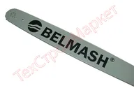 Шина 506L9I, сварная для BELMASH MCS-400